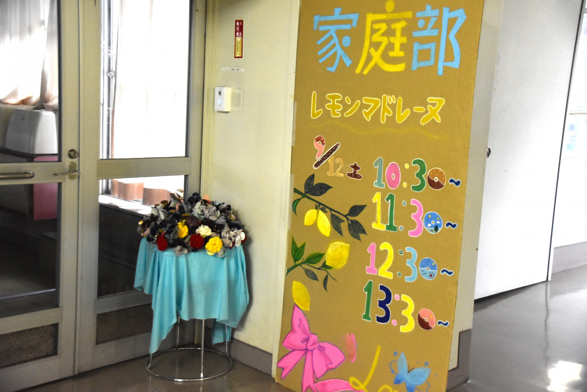 修正家庭部 DSC_0864